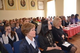 Открытие конкурса