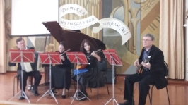 Педагогический ансамбль «Консонанс»